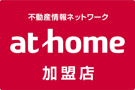 athome加盟店 有限会社宮田不動産